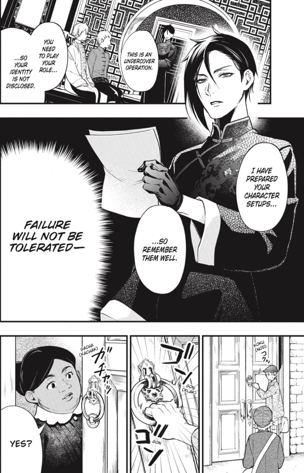 Page 12 of Chapter 192