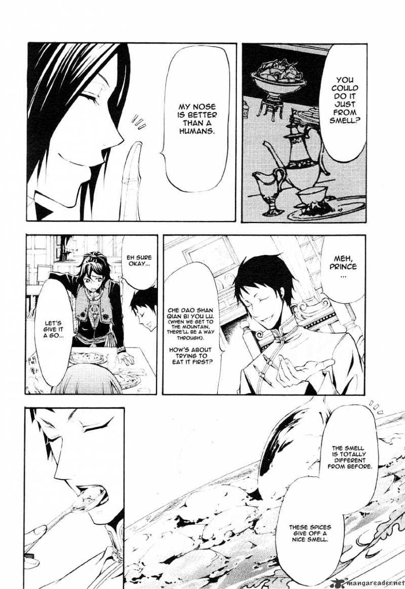 Page 12 of Chapter 20