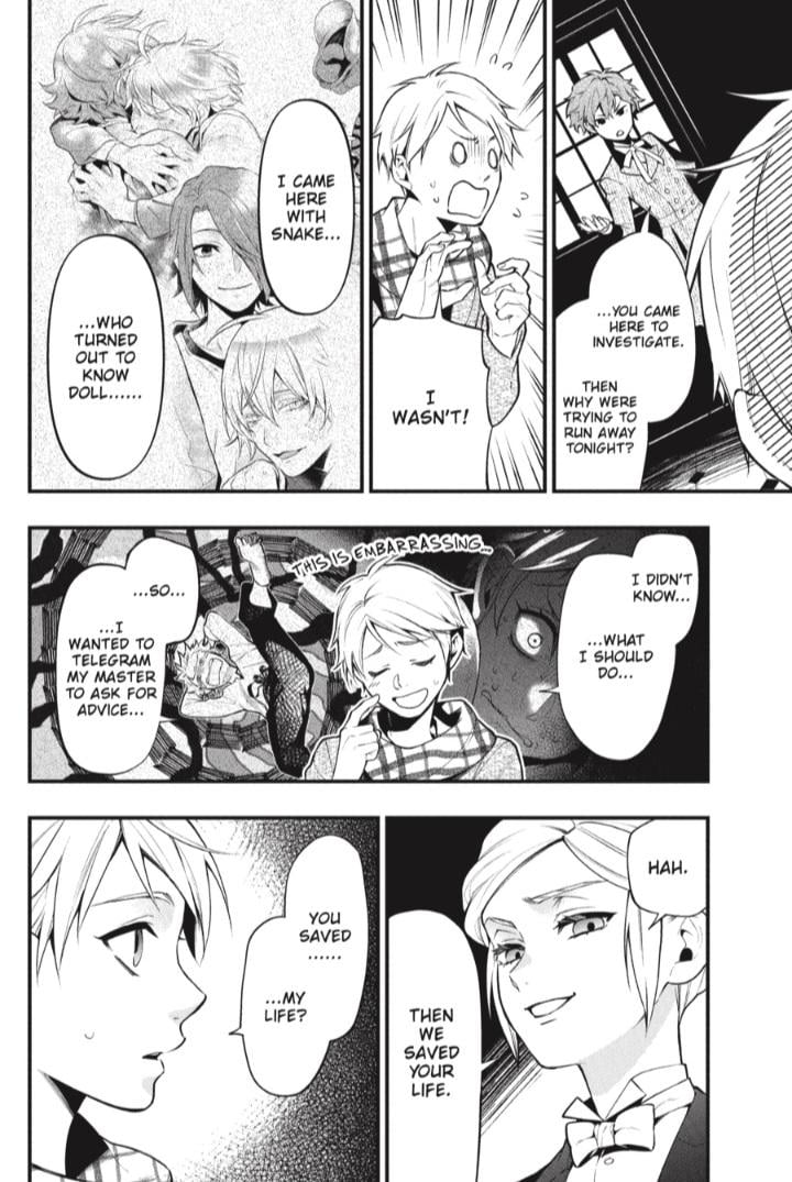 Page 7 of Chapter 200