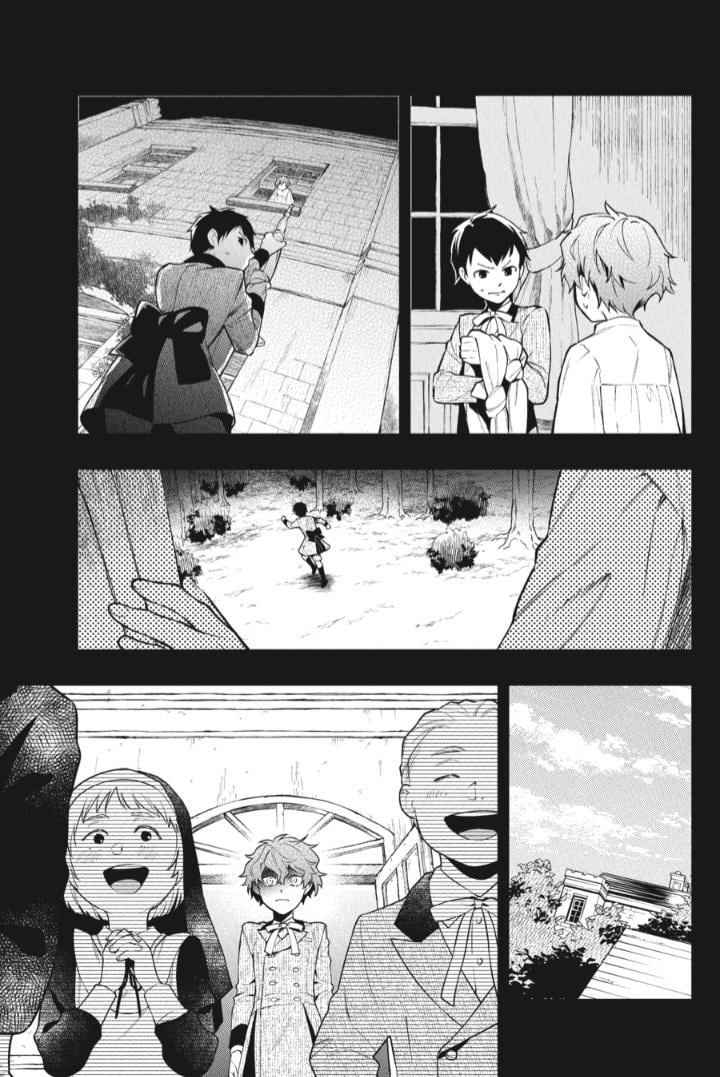 Page 12 of Chapter 200
