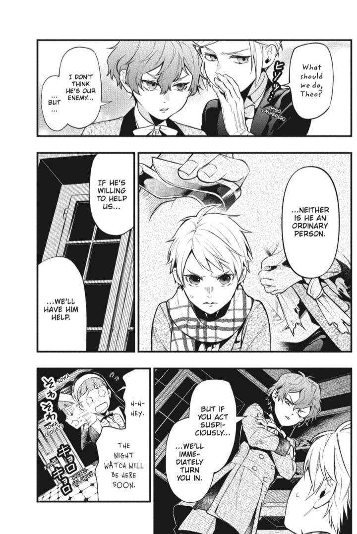 Page 14 of Chapter 200