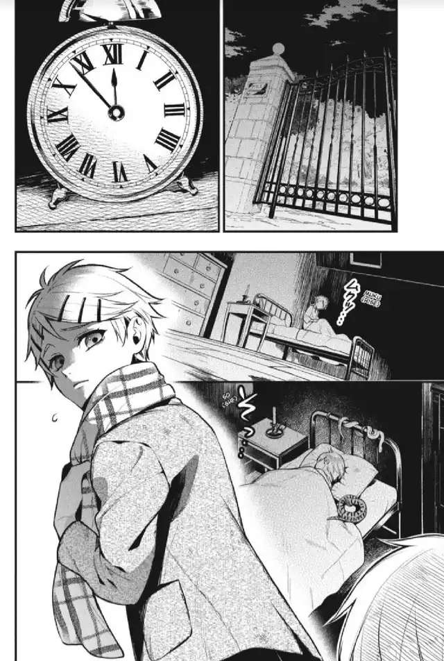 Page 4 of Chapter 201