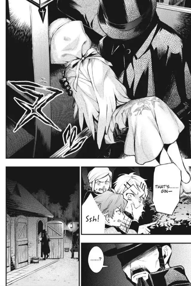 Page 8 of Chapter 201