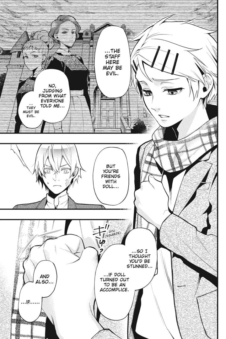 Page 12 of Chapter 202