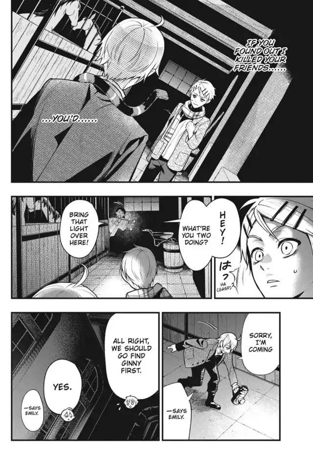 Page 3 of Chapter 203