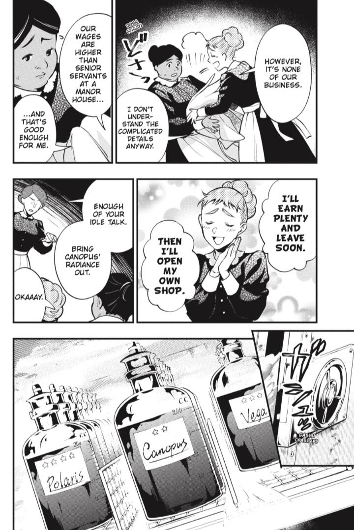 Page 6 of Chapter 204