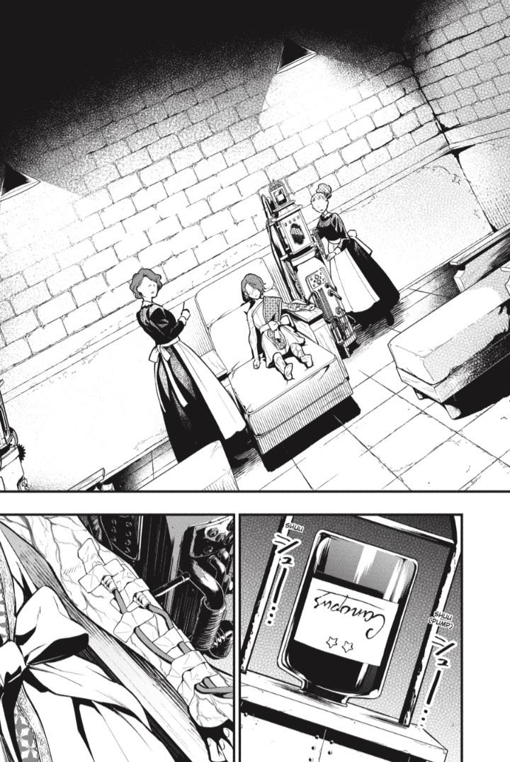 Page 15 of Chapter 204