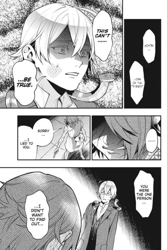 Page 9 of Chapter 205