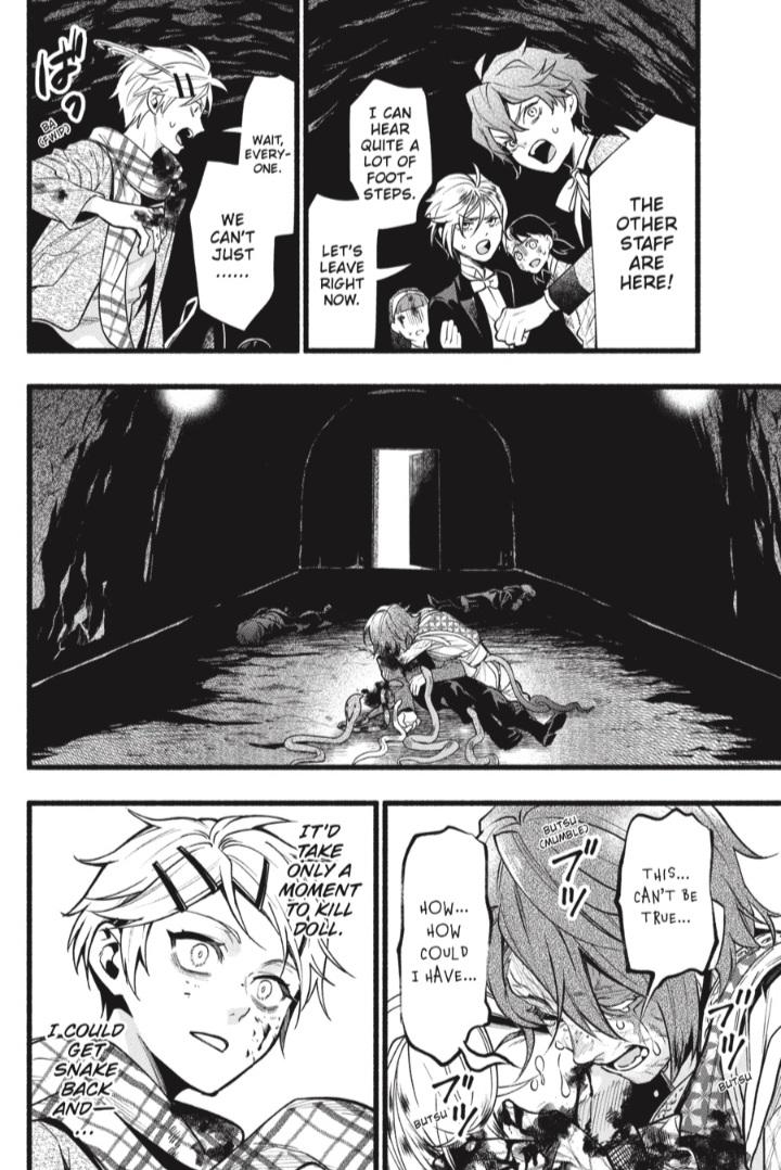 Page 14 of Chapter 207