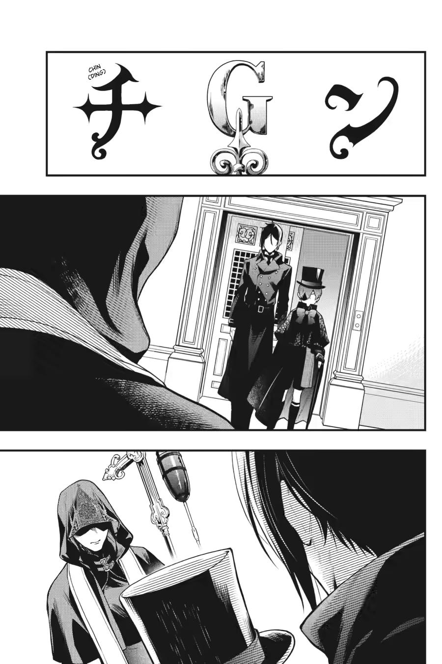 Page 22 of Chapter 214