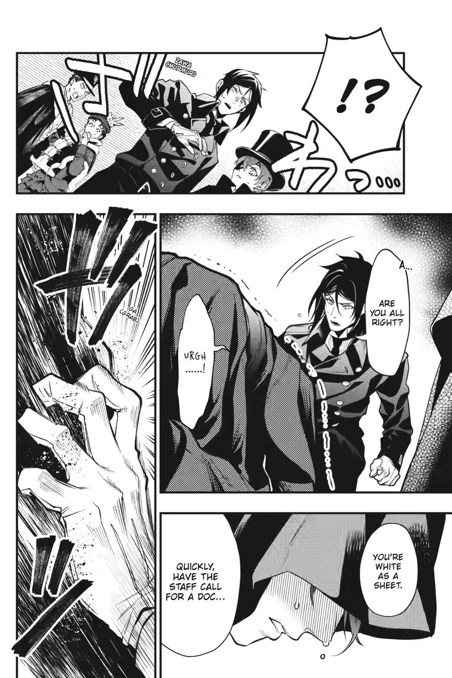 Page 25 of Chapter 214