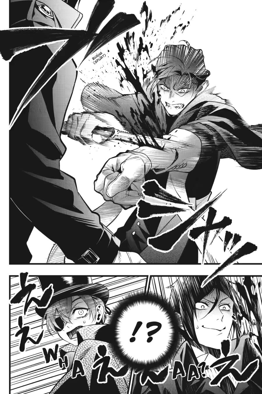 Page 7 of Chapter 215