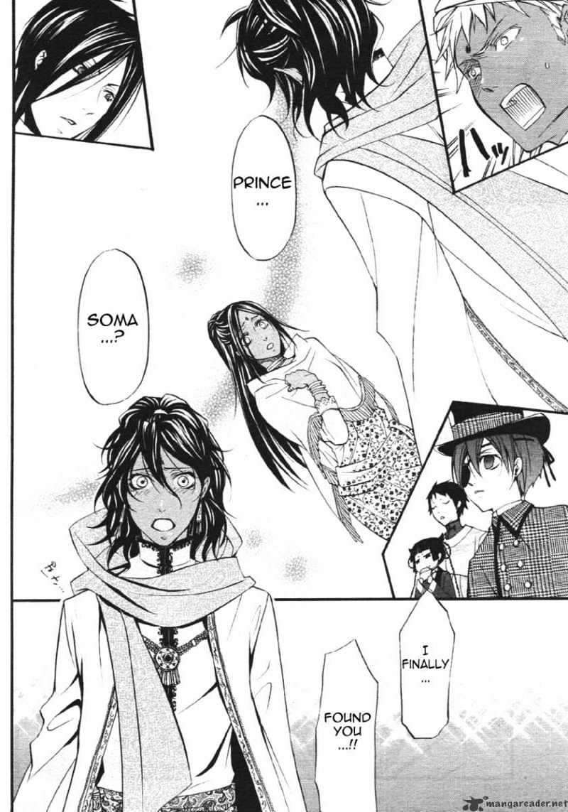 Page 4 of Chapter 22