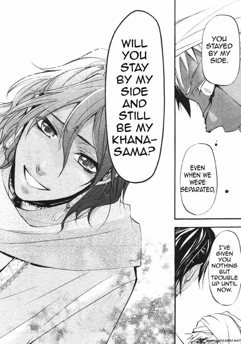 Page 12 of Chapter 22