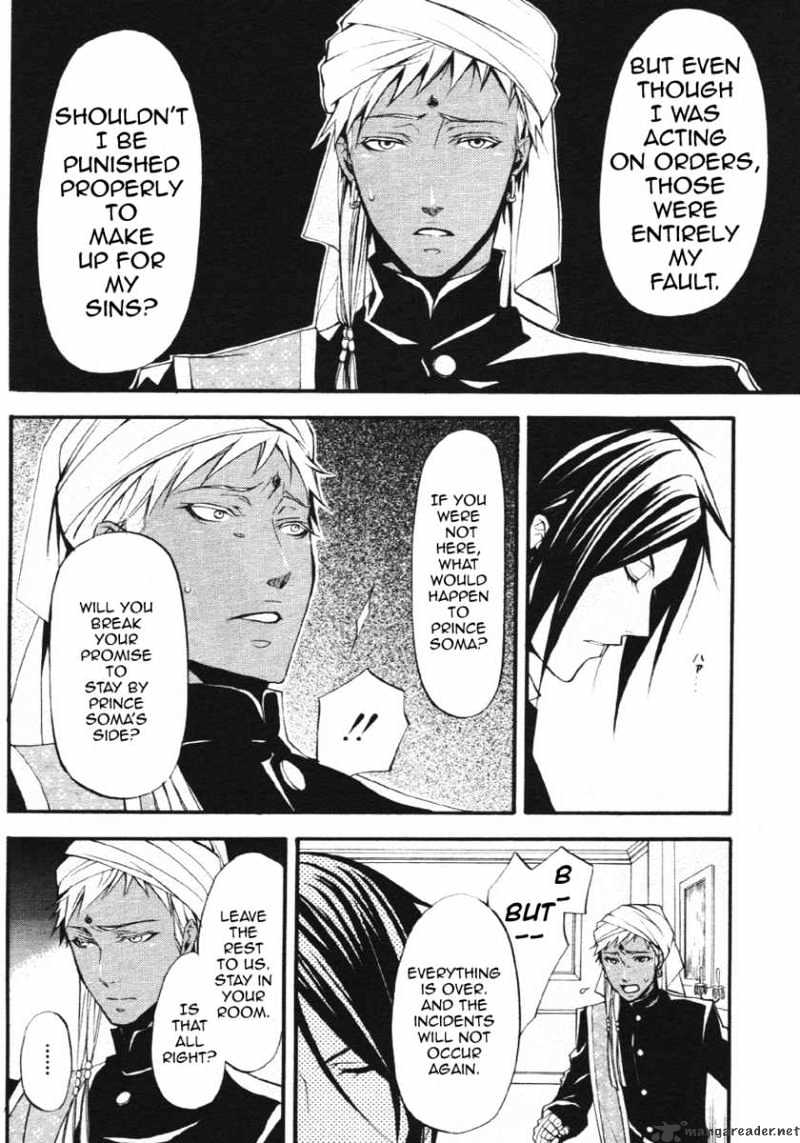 Page 18 of Chapter 23