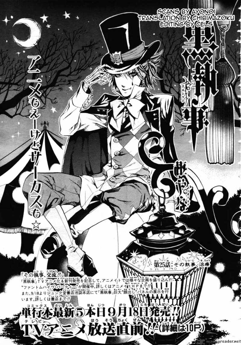 Page 1 of Chapter 25