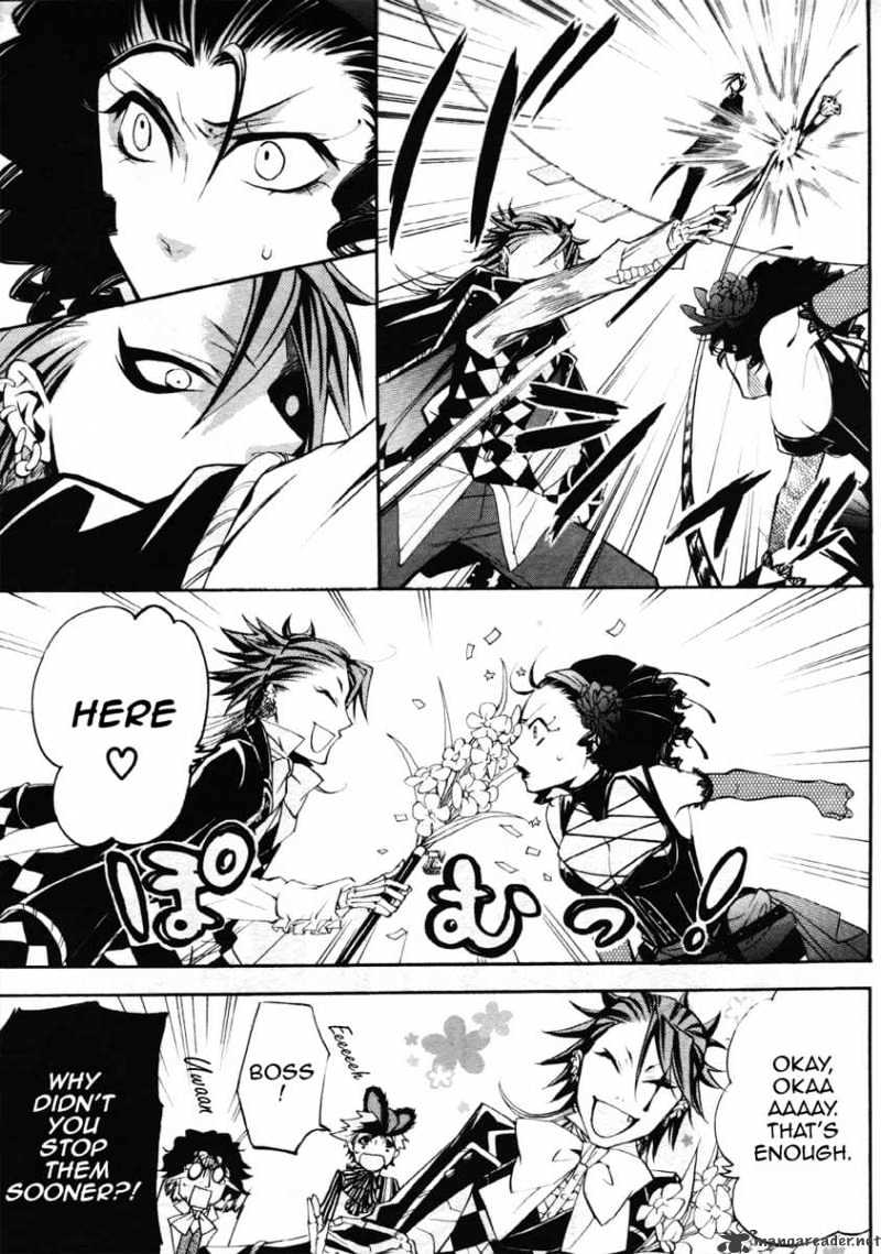 Page 17 of Chapter 25