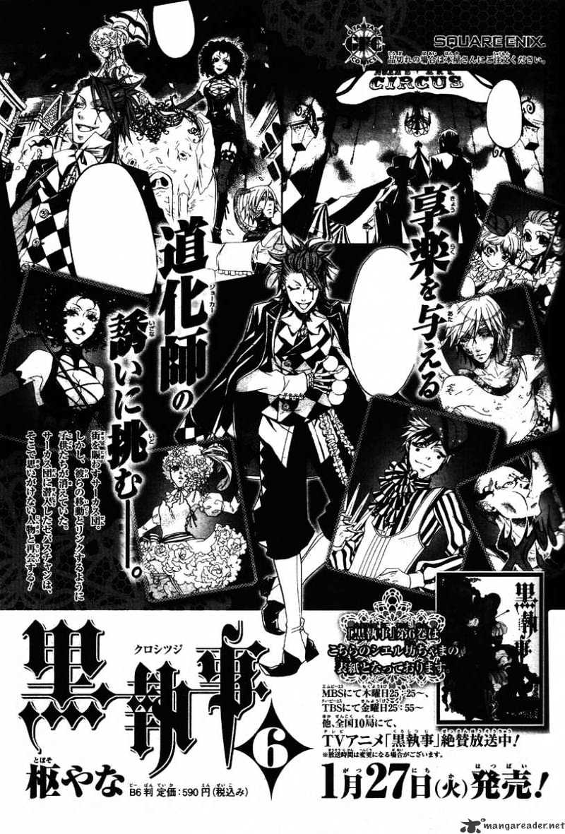 Page 31 of Chapter 29