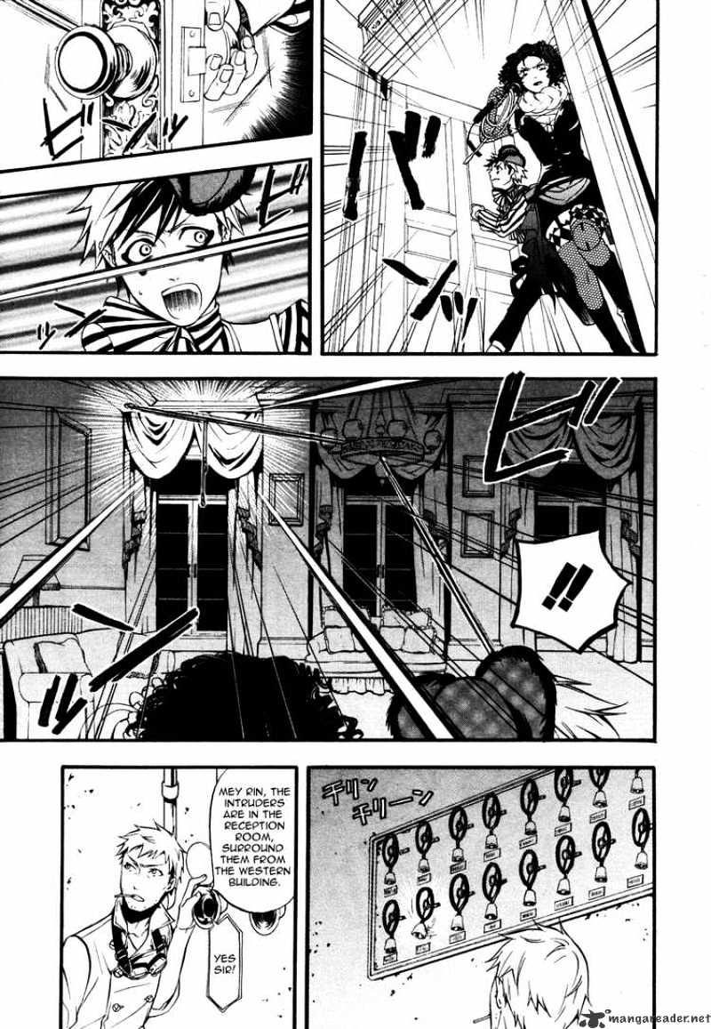 Page 24 of Chapter 33