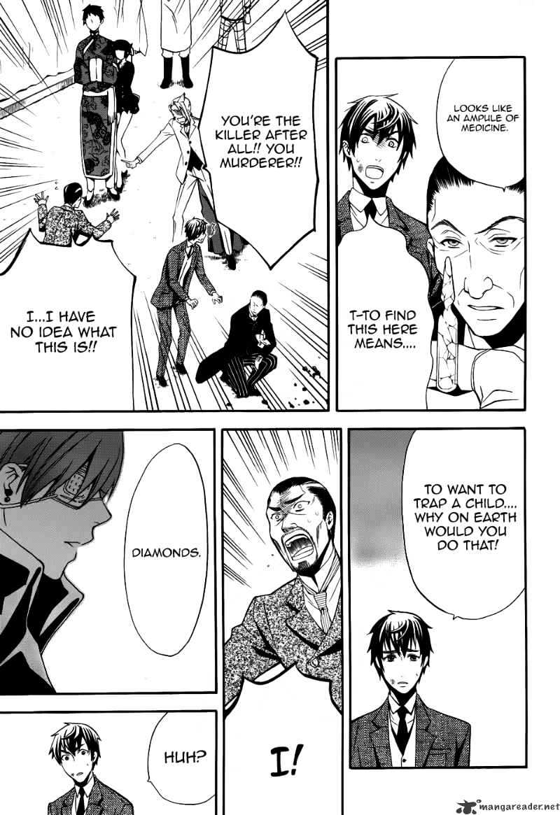 Page 23 of Chapter 47