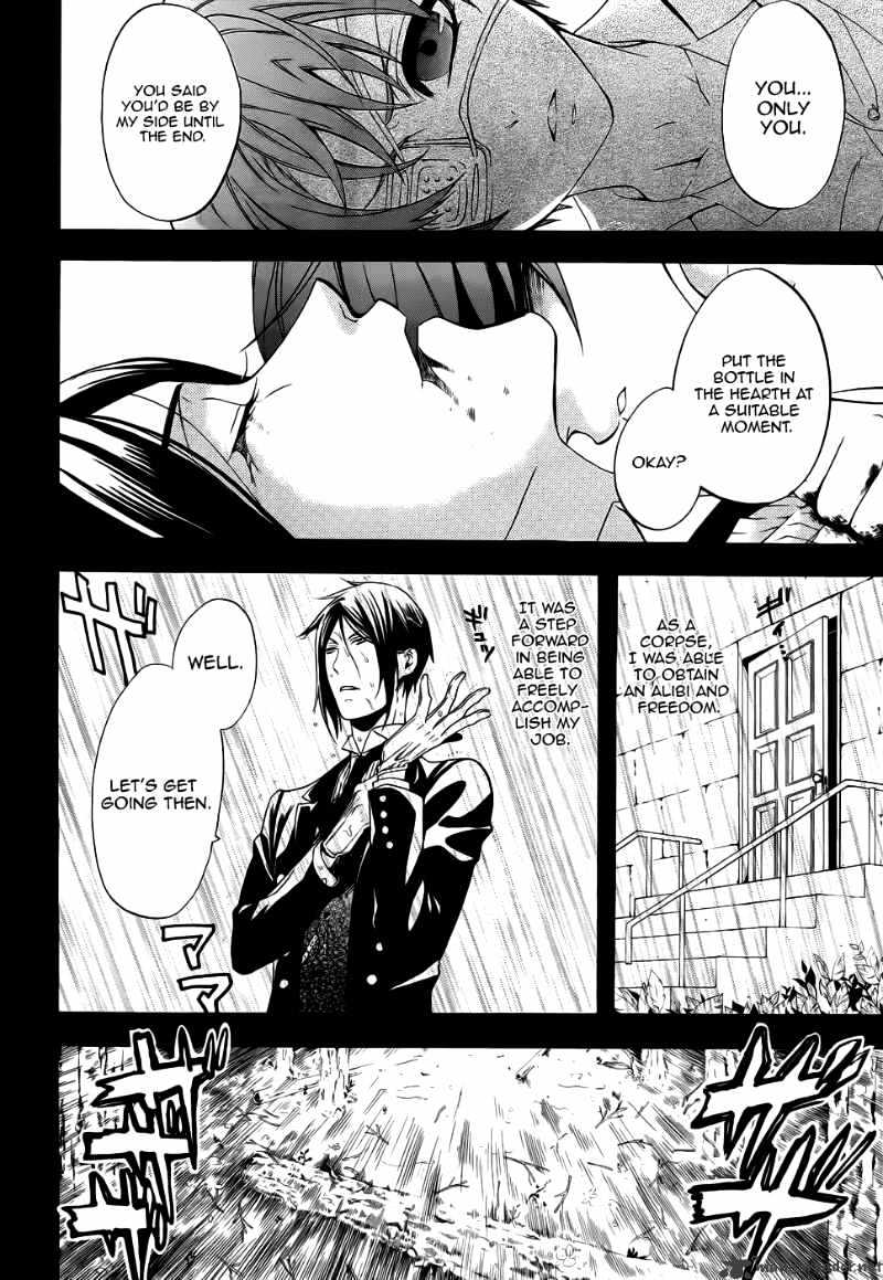 Page 15 of Chapter 49
