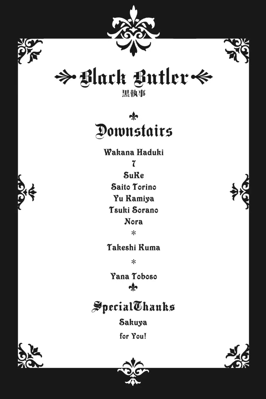 Page 1 of Chapter 62.5