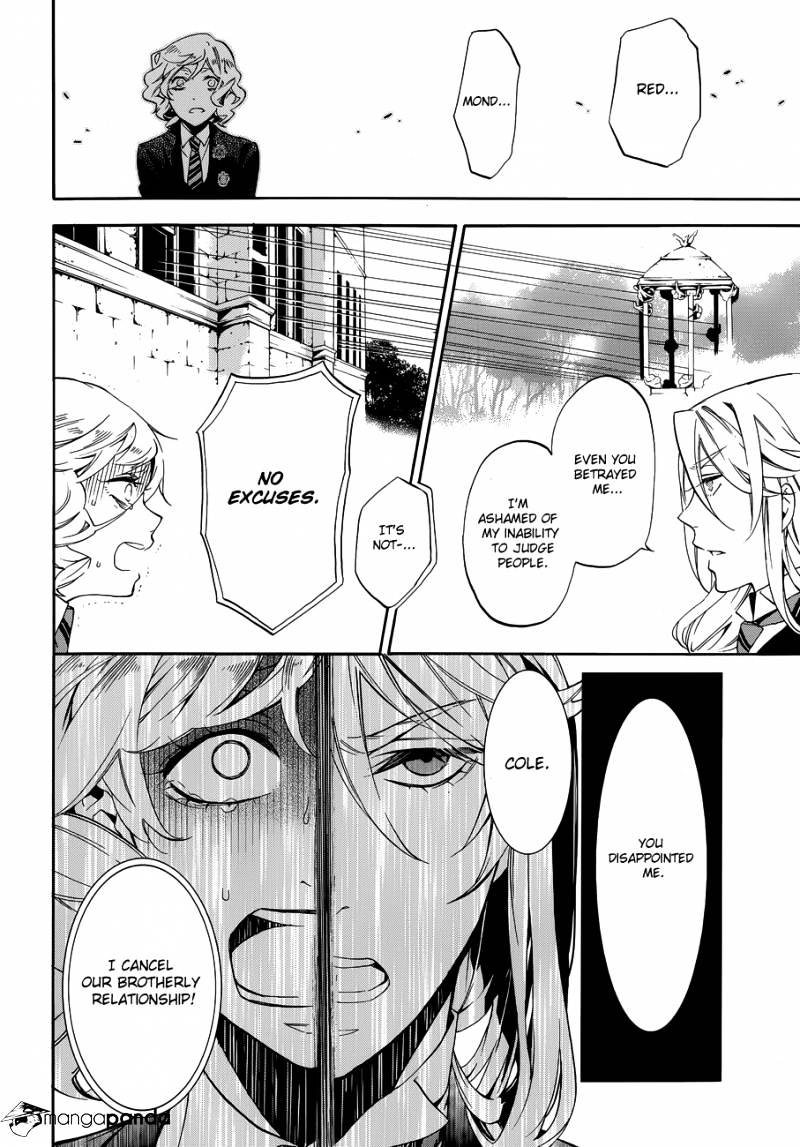 Page 33 of Chapter 71