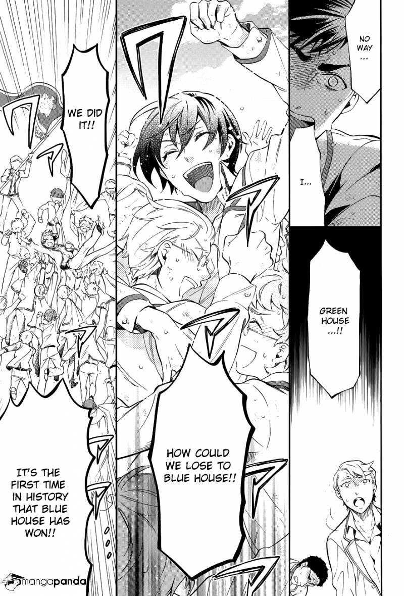 Page 23 of Chapter 75