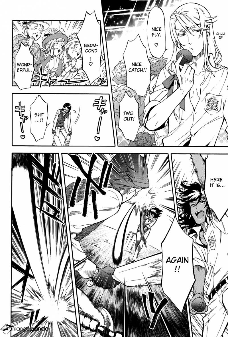 Page 7 of Chapter 76