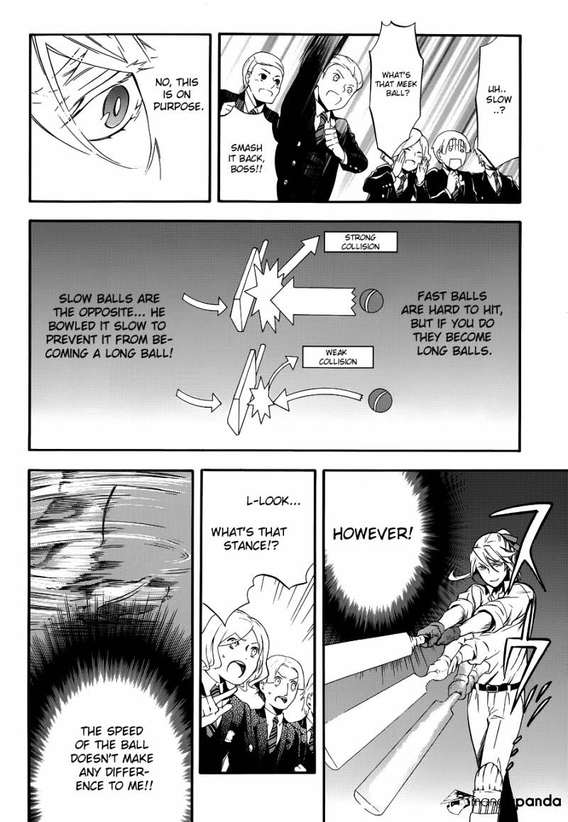 Page 17 of Chapter 76