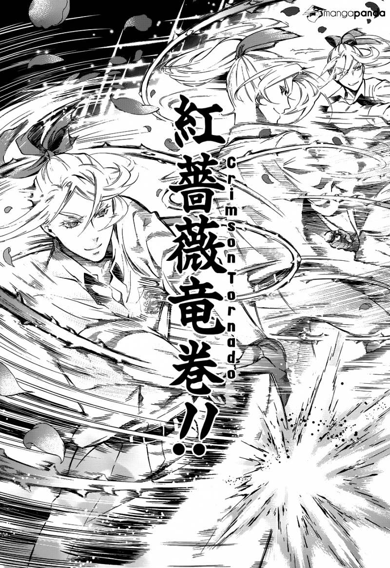 Page 18 of Chapter 76