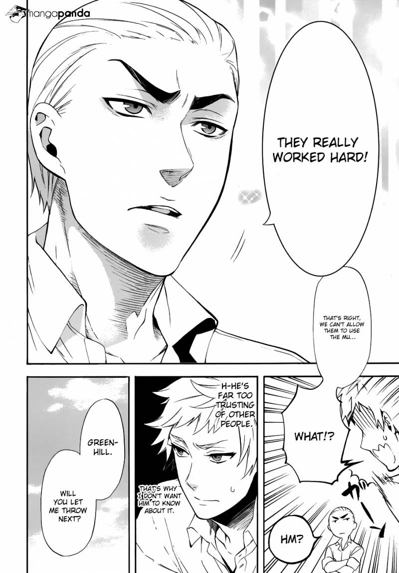 Page 24 of Chapter 77