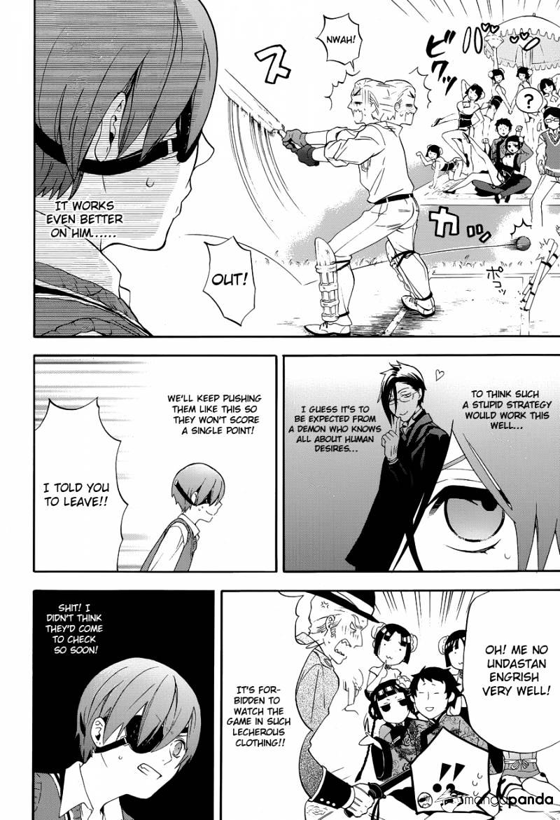 Page 17 of Chapter 78