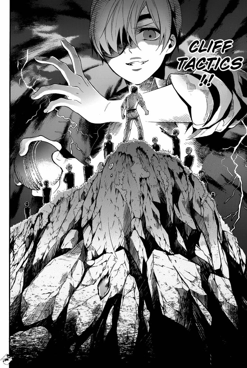 Page 17 of Chapter 79