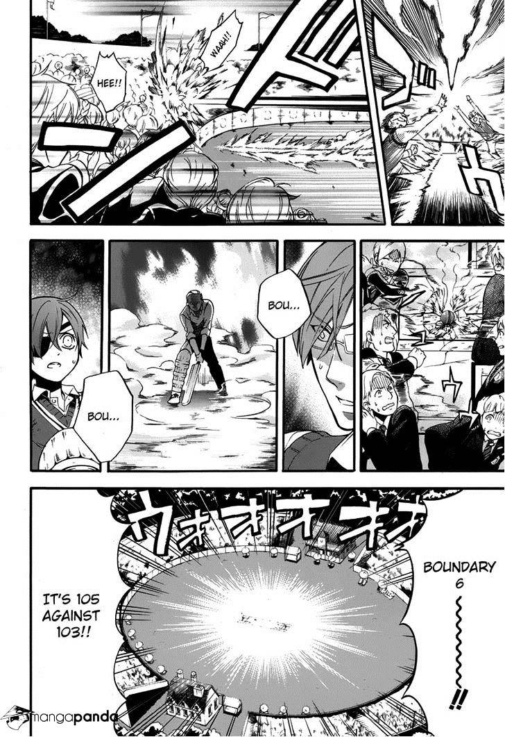 Page 7 of Chapter 80