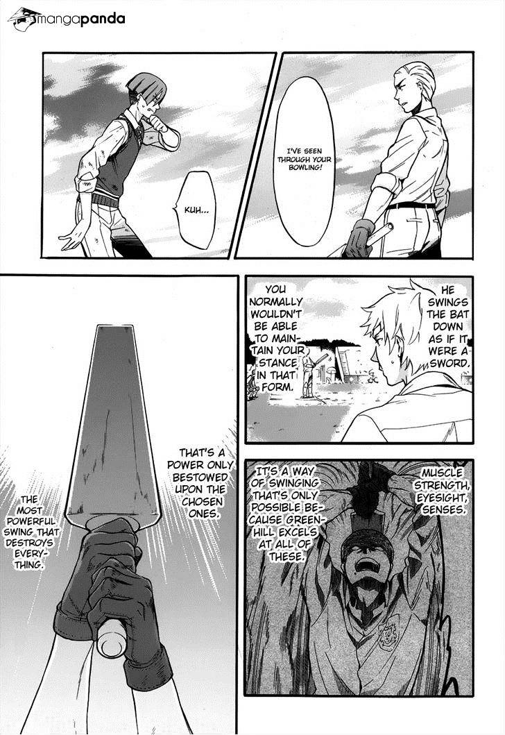 Page 8 of Chapter 80