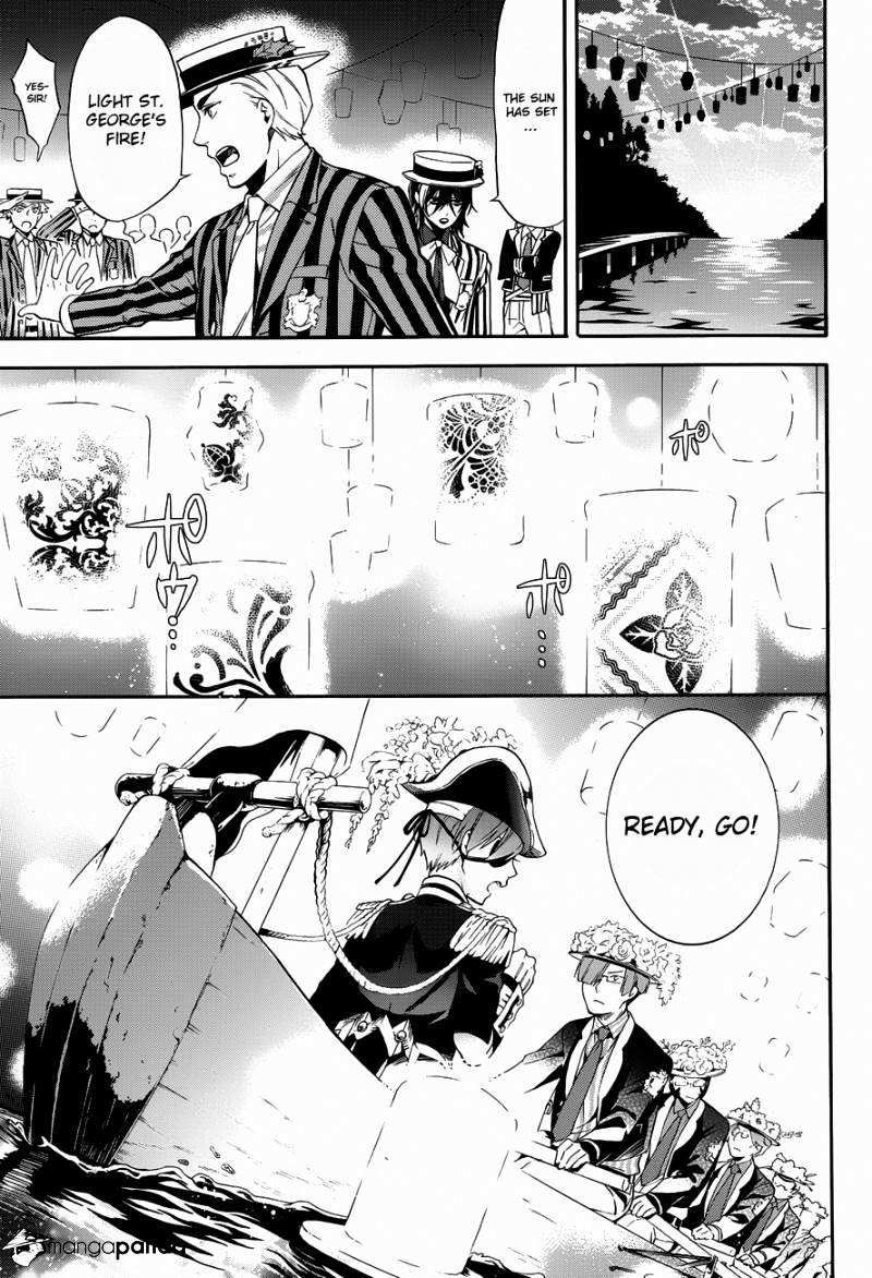 Page 6 of Chapter 81