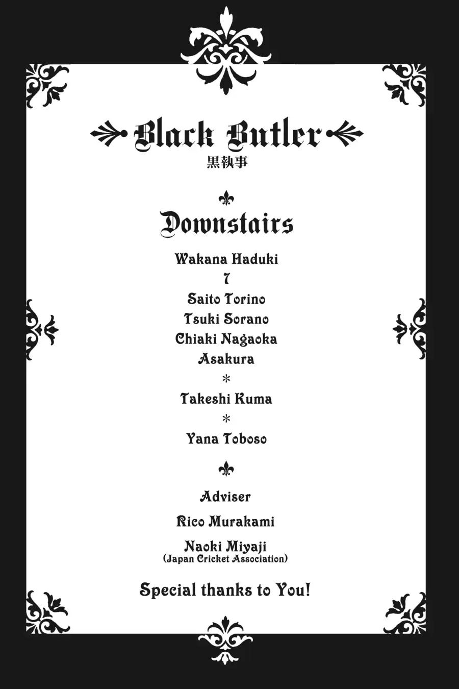 Page 1 of Chapter 82.5