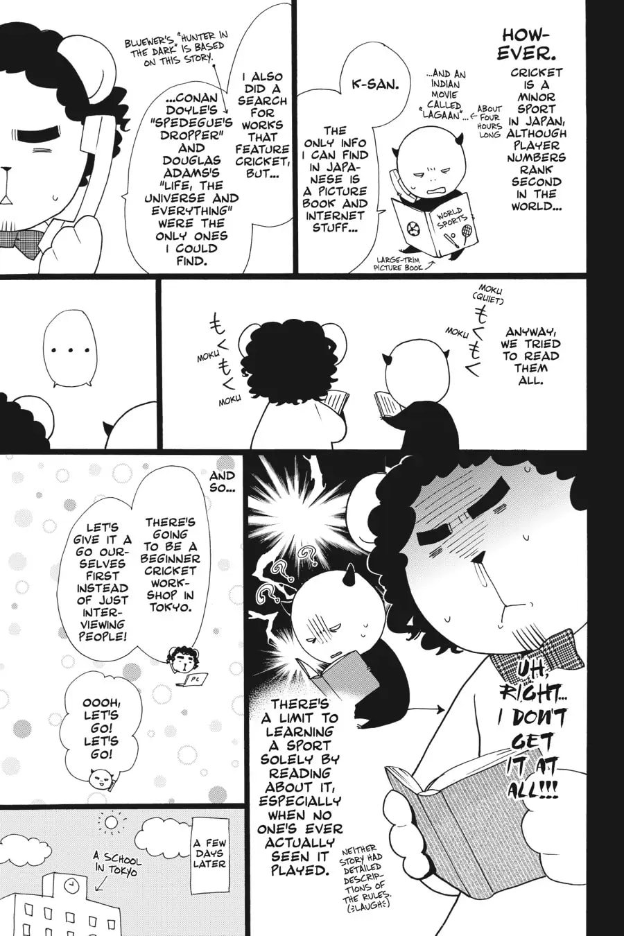 Page 3 of Chapter 82.5