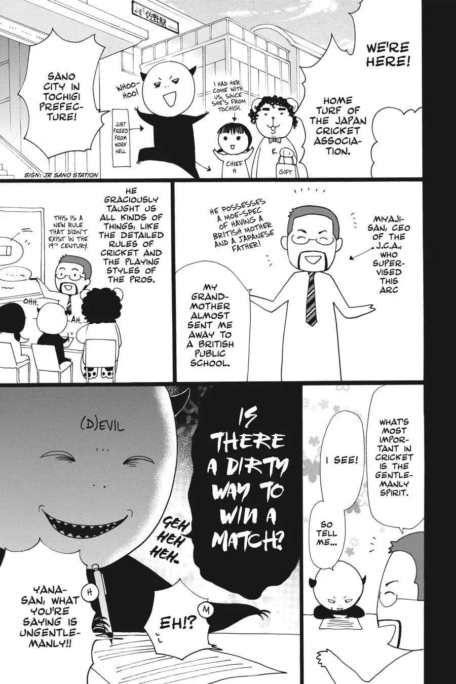 Page 5 of Chapter 82.5