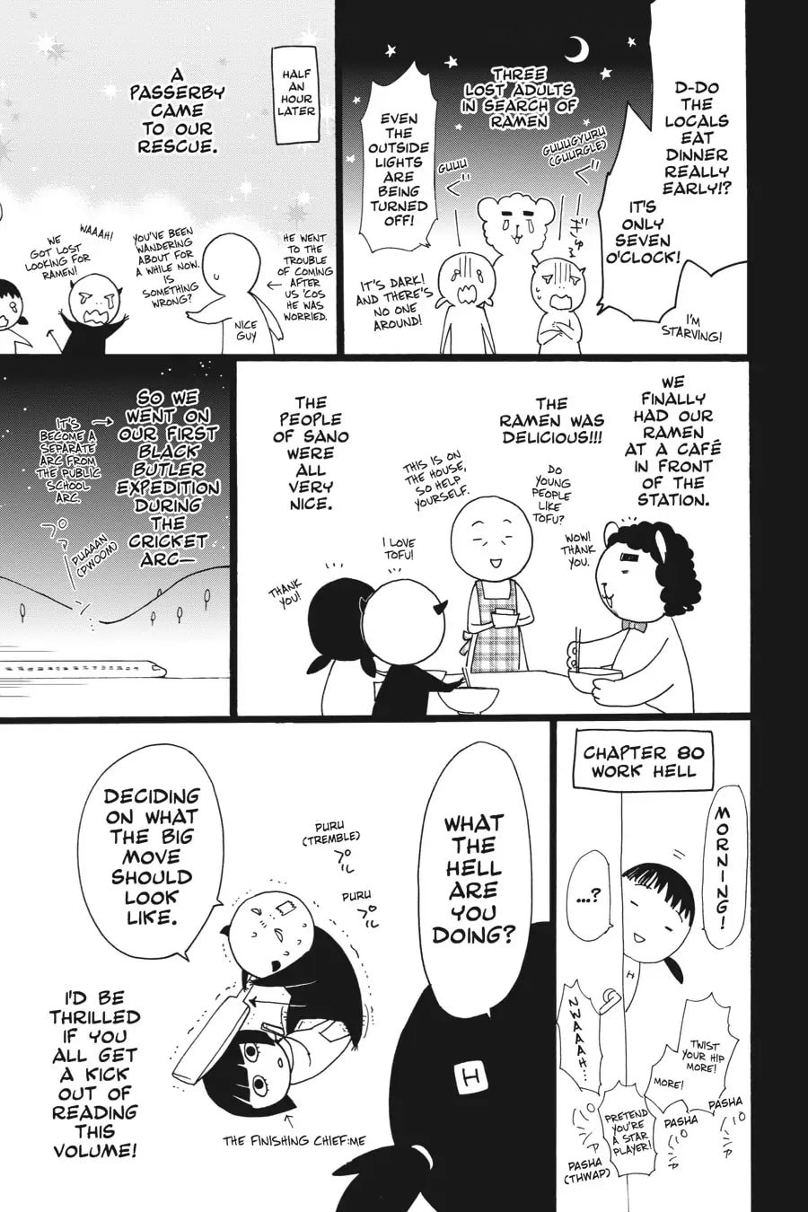 Page 7 of Chapter 82.5