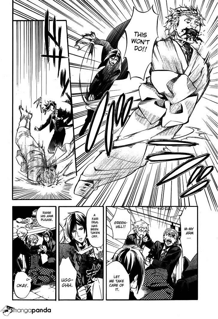 Page 12 of Chapter 82