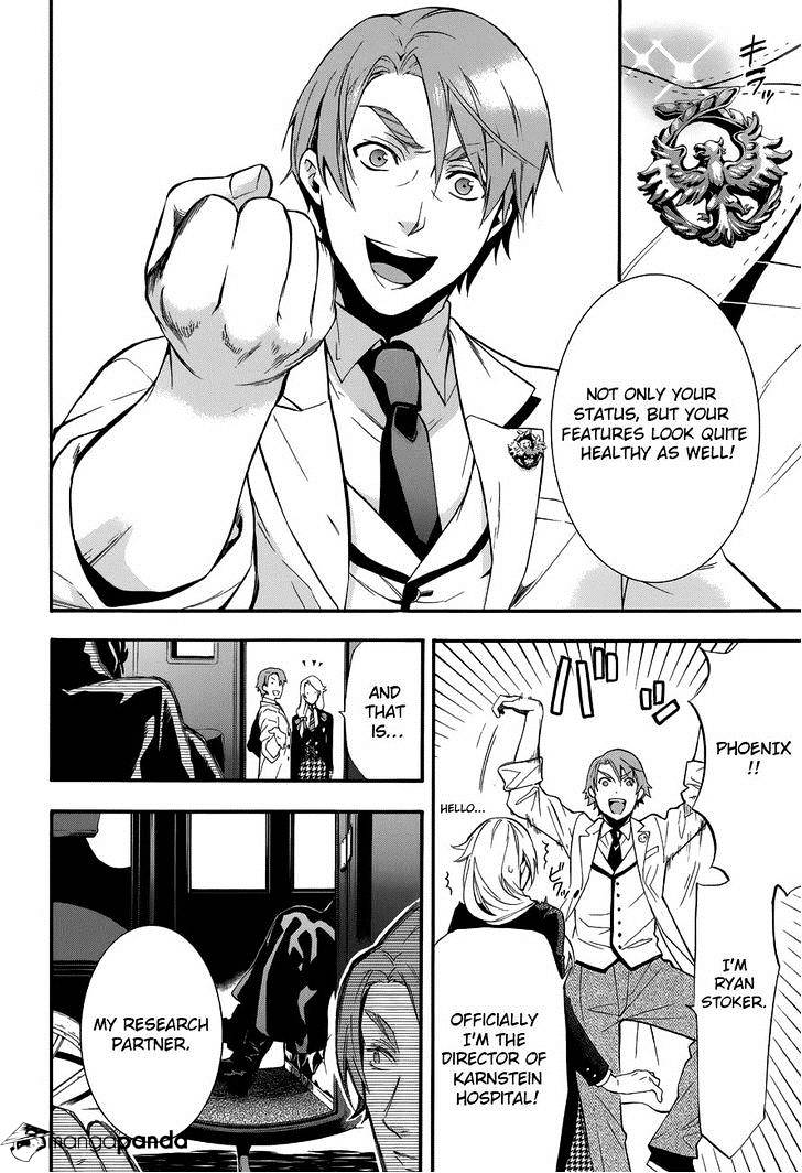 Page 21 of Chapter 82