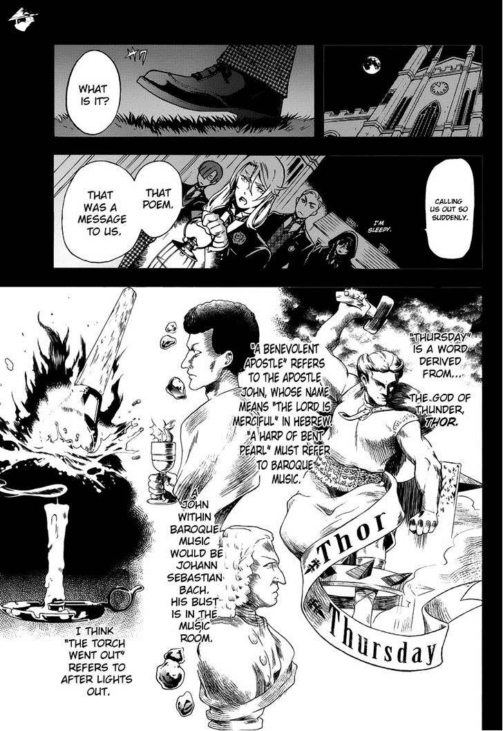 Page 15 of Chapter 83