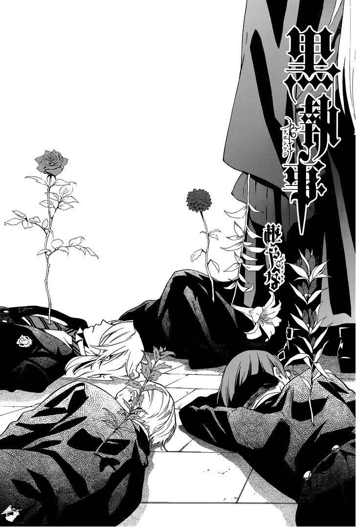 Page 3 of Chapter 84