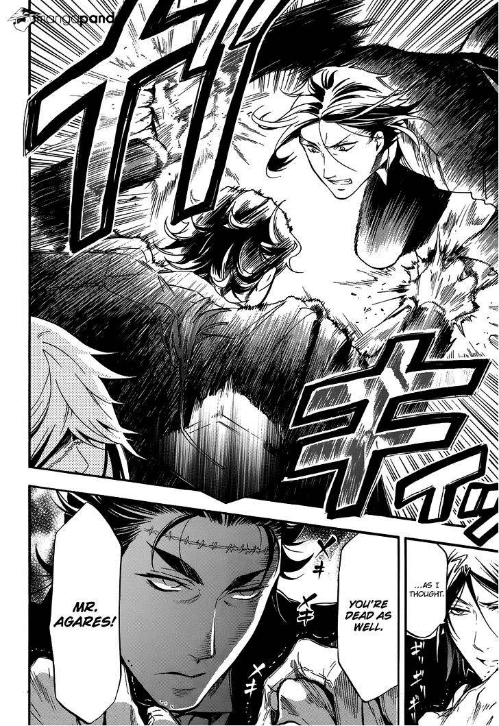Page 13 of Chapter 84