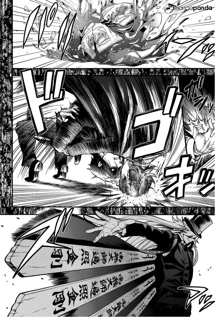 Page 19 of Chapter 84