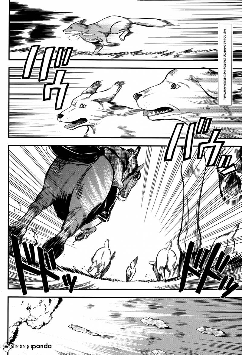 Page 2 of Chapter 86