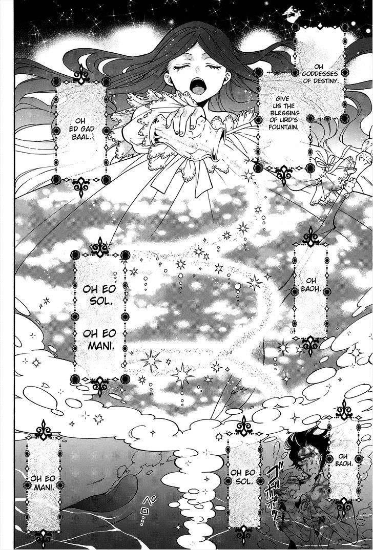 Page 9 of Chapter 90
