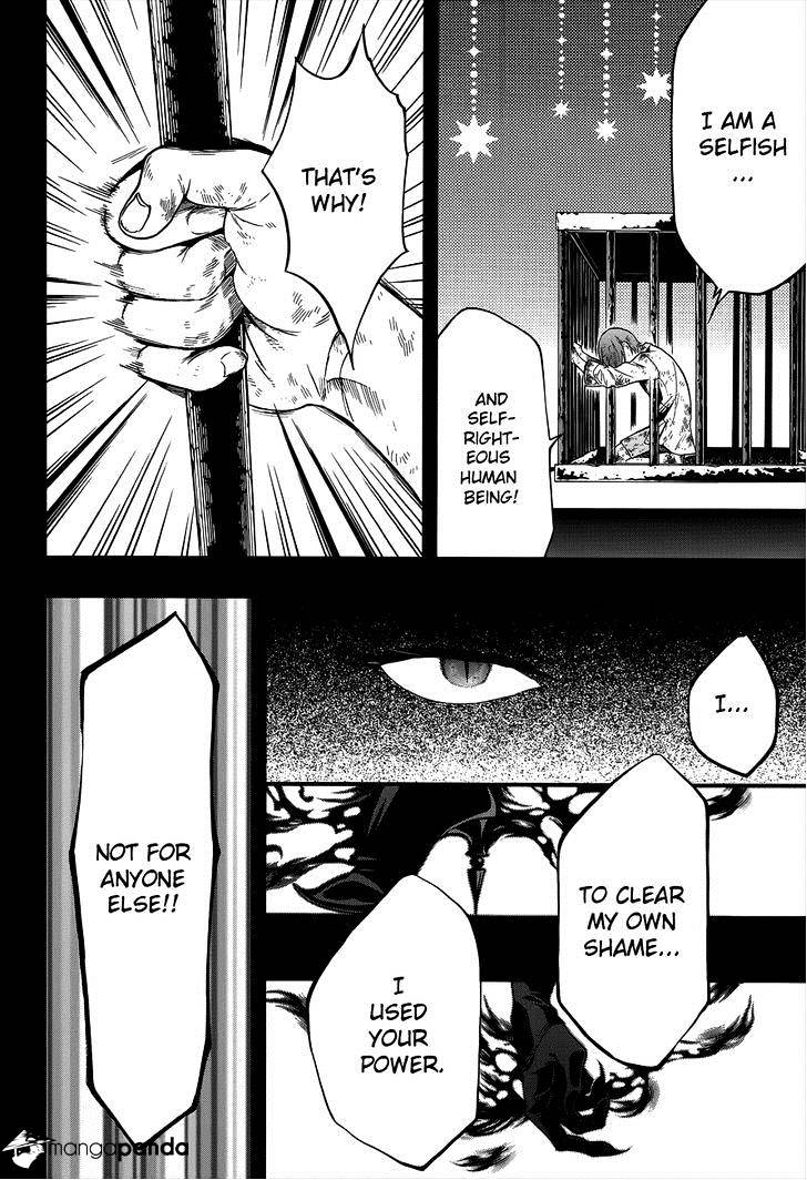 Page 11 of Chapter 95